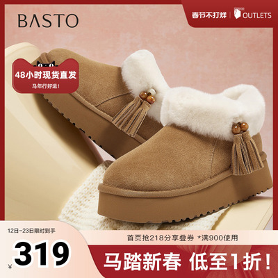 百思图2025冬新款商场同款雪地靴户外休闲加绒保暖女短靴L0282DD5