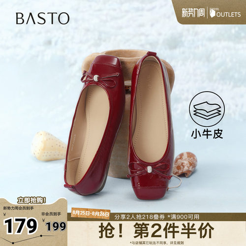 时尚潮流OL通勤