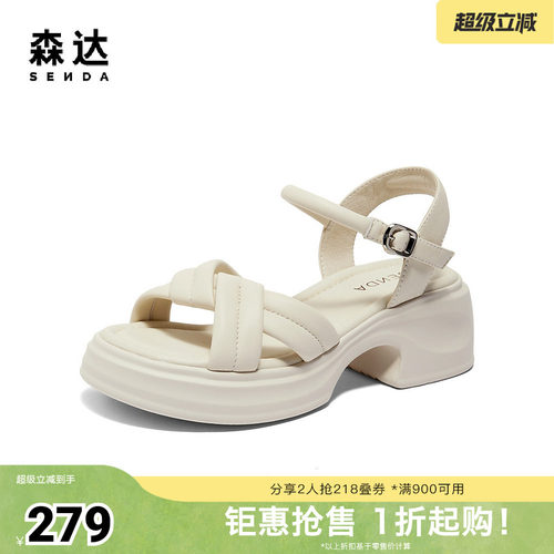 森达运动凉鞋女款2024新