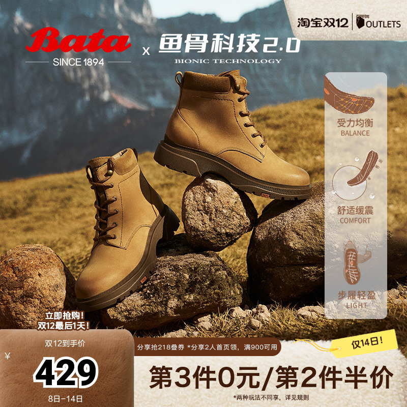 牛皮英伦风通勤粗跟短筒靴