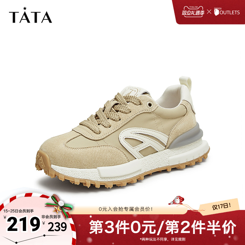 TATA/他她舒适阿甘鞋复古撞色