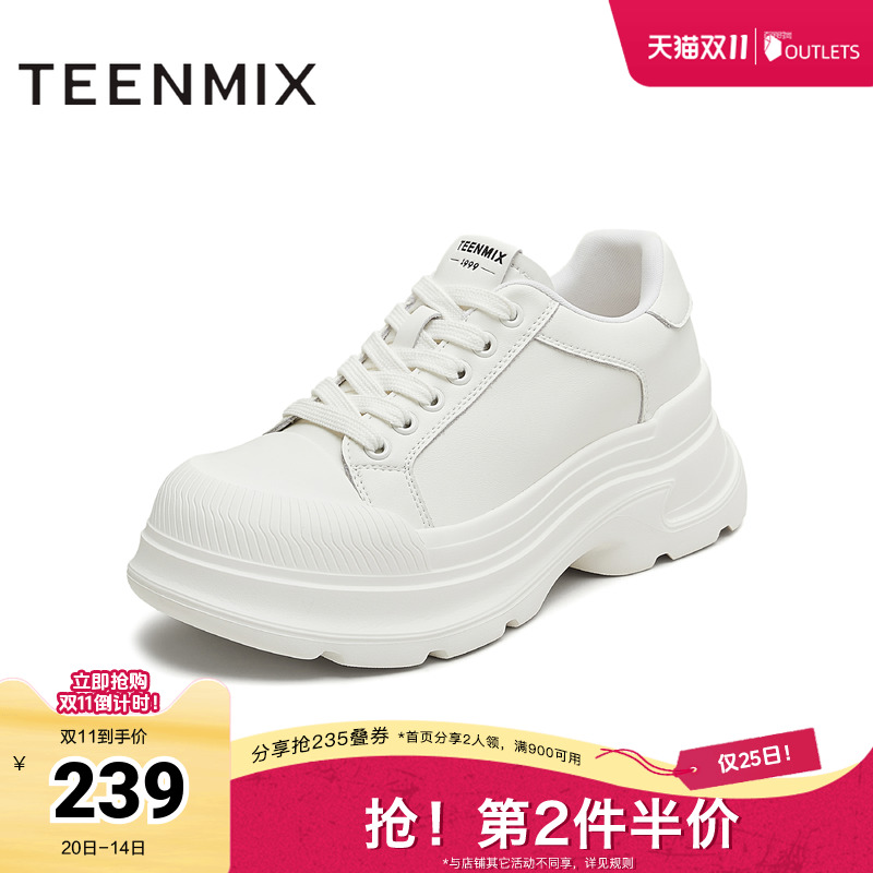 休闲系带厚底百搭