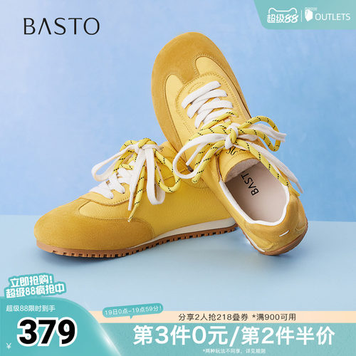 百思图春夏秋季新款商场同款简约复古德训鞋女休闲鞋I5755CM5