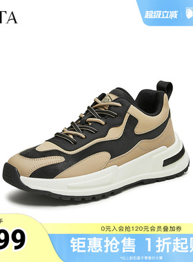 TATA/他她奥莱秋时尚休闲老爹鞋VJP01CM4父亲礼物