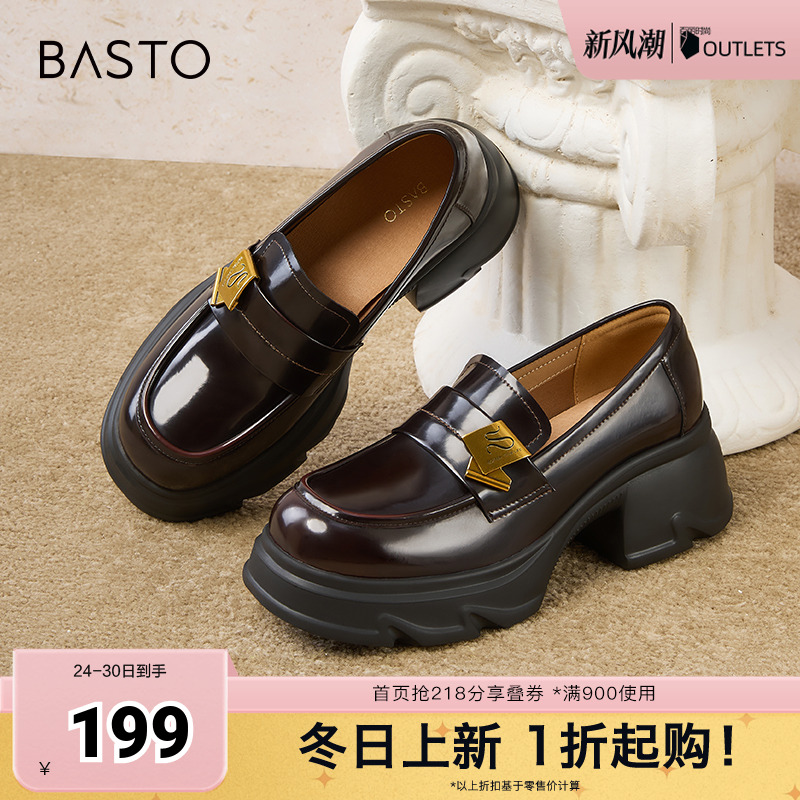 时尚潮流简约舒适