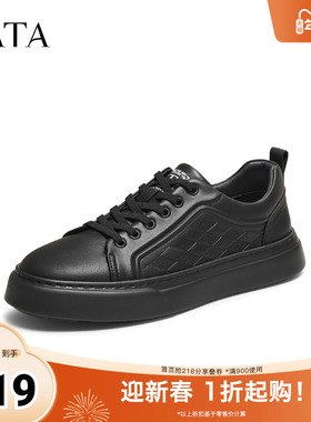 TATA他她男鞋2025年秋商场同款舒适百搭休闲鞋新款鞋子PFC01CM5