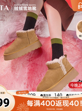 Tata他她厚底雪地靴女加绒防滑复古短靴棉鞋早秋季新款WDX13DD4