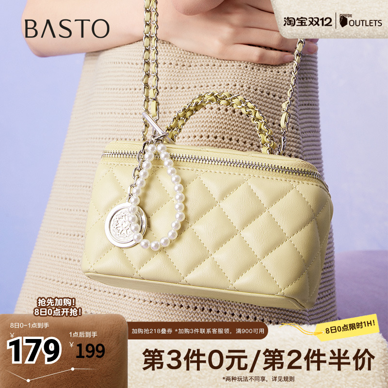 百思图2025夏季新款商场同款绗缝盒子包时尚通勤斜挎包女TY018BX5