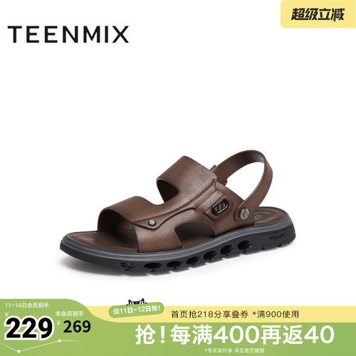 简约百搭平底舒适