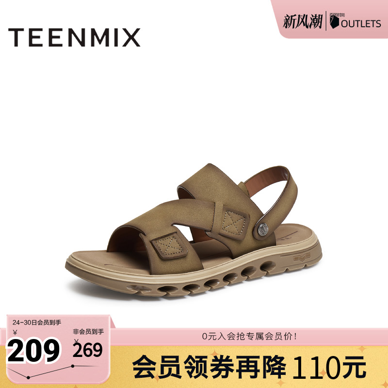 简约百搭，外穿休闲