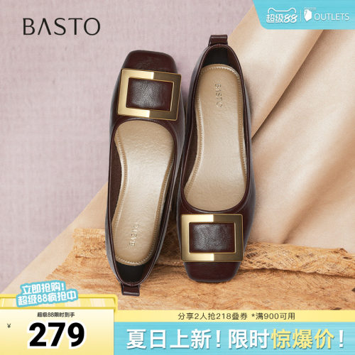 百思图2026春季新款时尚潮流通勤方头粗跟浅口女单鞋B0016AQ6