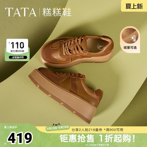 时尚休闲德训鞋