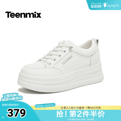 天美意2026春新款商场同款百搭厚底板鞋纯色女小白鞋BM561AM6