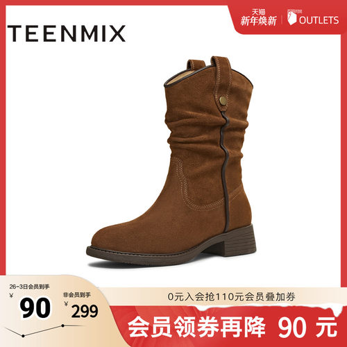 纯色百搭复古堆堆靴