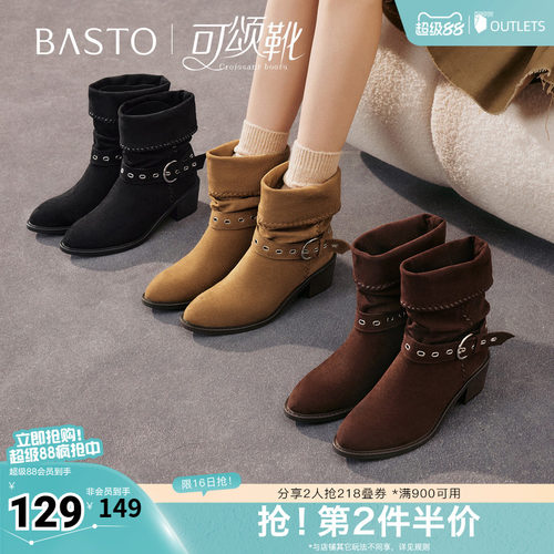 时尚潮流简约舒适