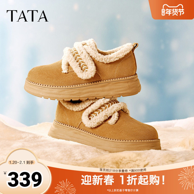 TATA他她小熊勃肯鞋冬毛毛鞋单鞋厚底加绒保暖棉鞋女奥莱CYY07DM5,女鞋,毛毛鞋,淘宝优惠券,粉丝福利购,淘宝优惠卷