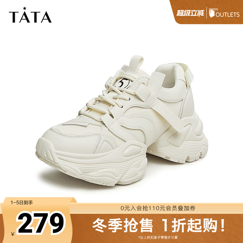 TATA轻便纯色老爹鞋厚底