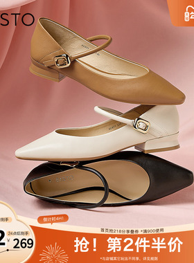 百思图奥莱秋季新款商场同款法式玛丽珍粗跟女单鞋KC871CQ3