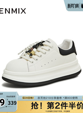 天美意厚底增高面包小白鞋运动板鞋女休闲鞋子春新款BM261CM5