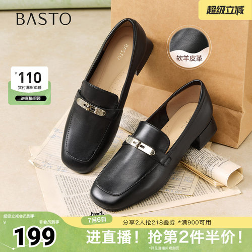 时尚潮流简约舒适