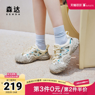 户外包头厚底罗马休闲猪笼鞋 夏季 ZBB45BM4 女款 森达凉鞋