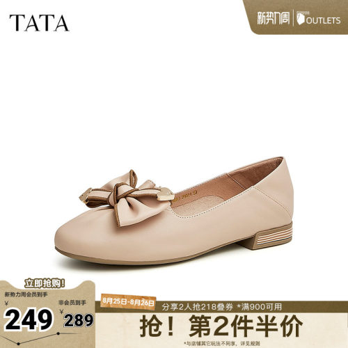 时尚甜美百搭乐福鞋