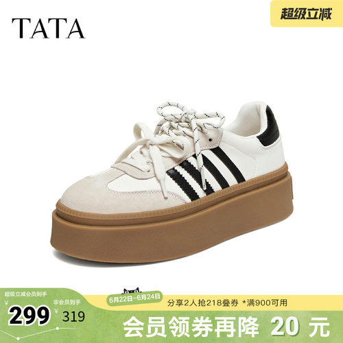 时尚休闲德训鞋