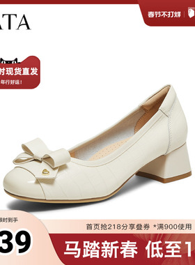 TATA他她女鞋2026春季新款粗高跟浅口单鞋子真皮百搭女鞋X8MA7AQ6