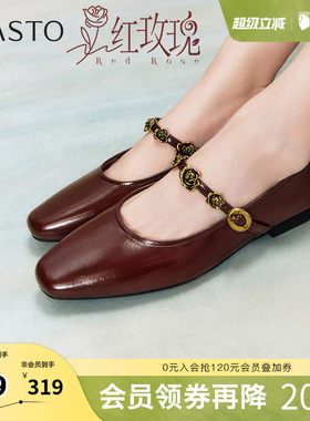 【红玫瑰】百思图春季简约复古百搭法式玛丽珍鞋方跟单鞋M1107AQ5
