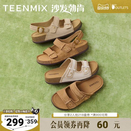 百搭舒适平底休闲