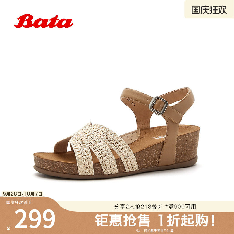 Bata一字带凉女2026夏商场新款时尚编织厚底中跟优雅凉鞋AYX45BL6