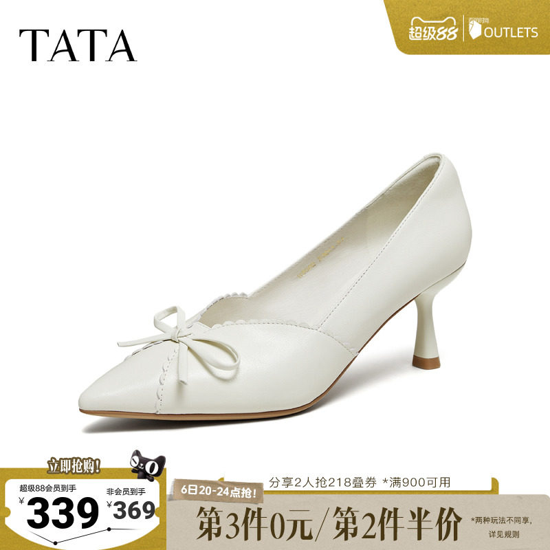 TATA他她月光同行羊皮尖头高跟鞋女秋季百搭女鞋中高单鞋UZG02AQ6