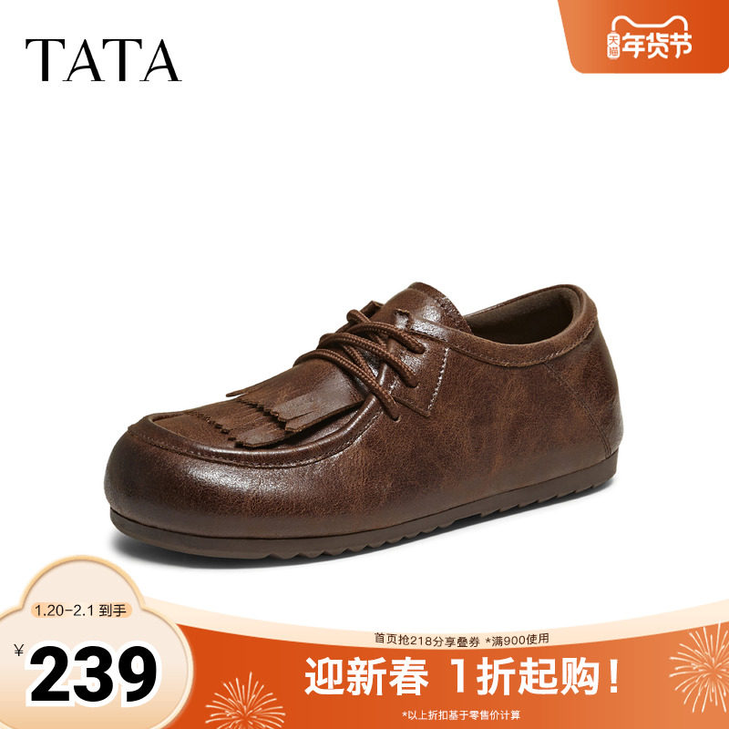 TATA他她女鞋2025秋勃肯鞋外穿内增高深口鞋百搭平底鞋子CJG01CM5,女鞋,勃肯鞋/软木鞋,淘宝优惠券,粉丝福利购,淘宝优惠卷