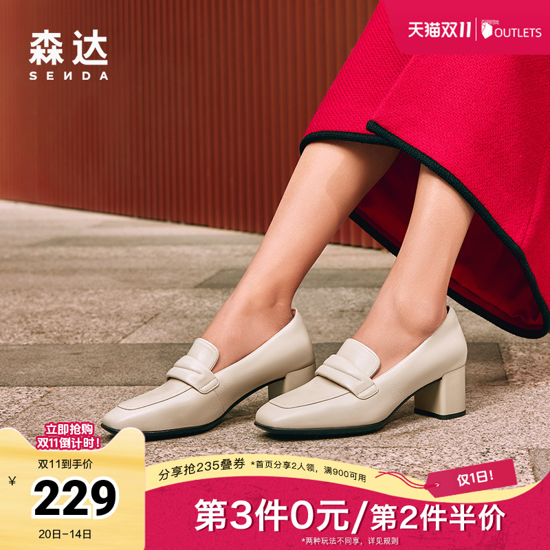 森达单鞋2024简约通勤