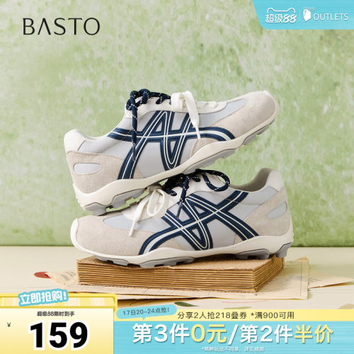 时尚潮流简约舒适