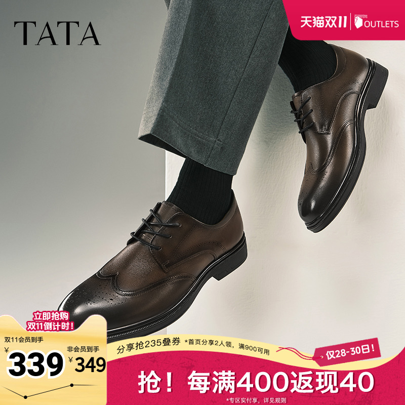 时尚休闲正装皮鞋