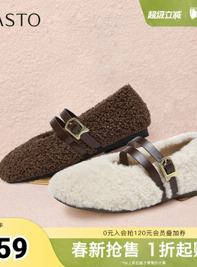 百思图2025冬季新款毛毛鞋时尚简约加绒保暖女单鞋F1812DQ5
