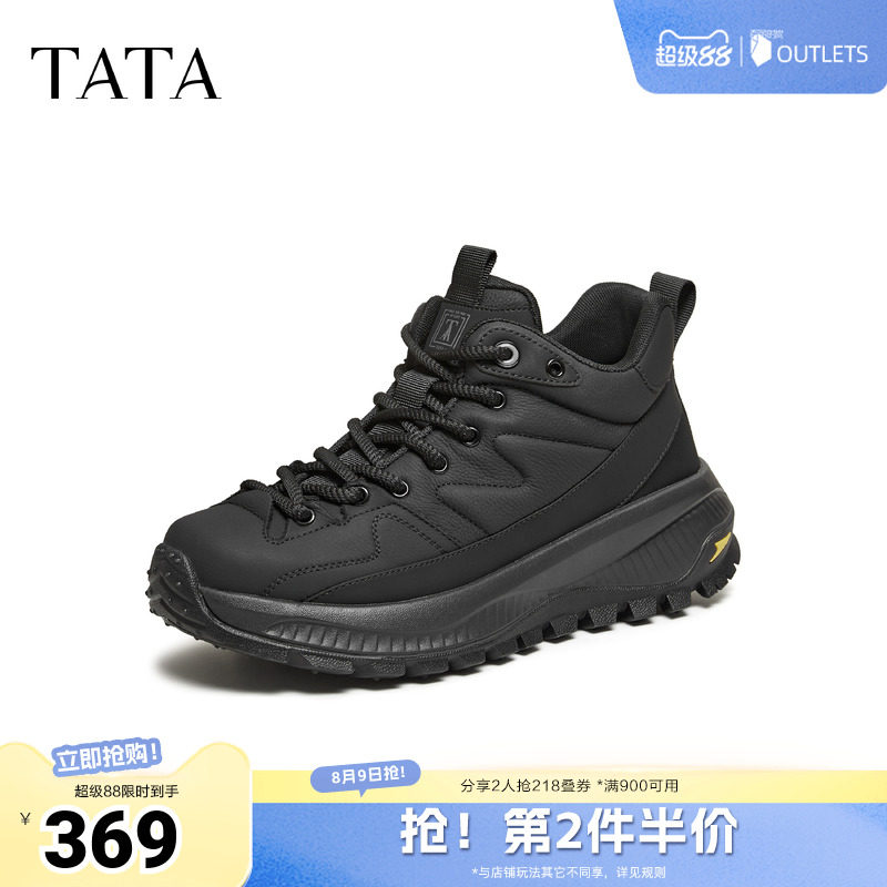 TATA他她男鞋2025冬季新款工装鞋舒适百搭休闲鞋运动鞋子VSQ01DD5