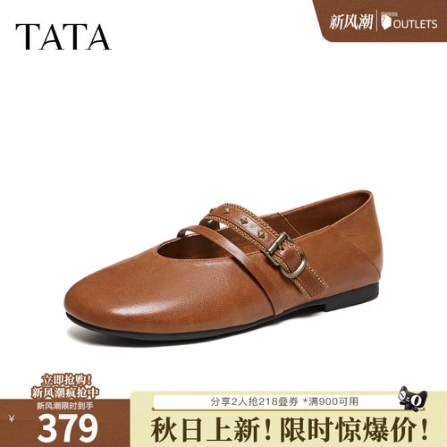 商场同款浅口女休闲气质