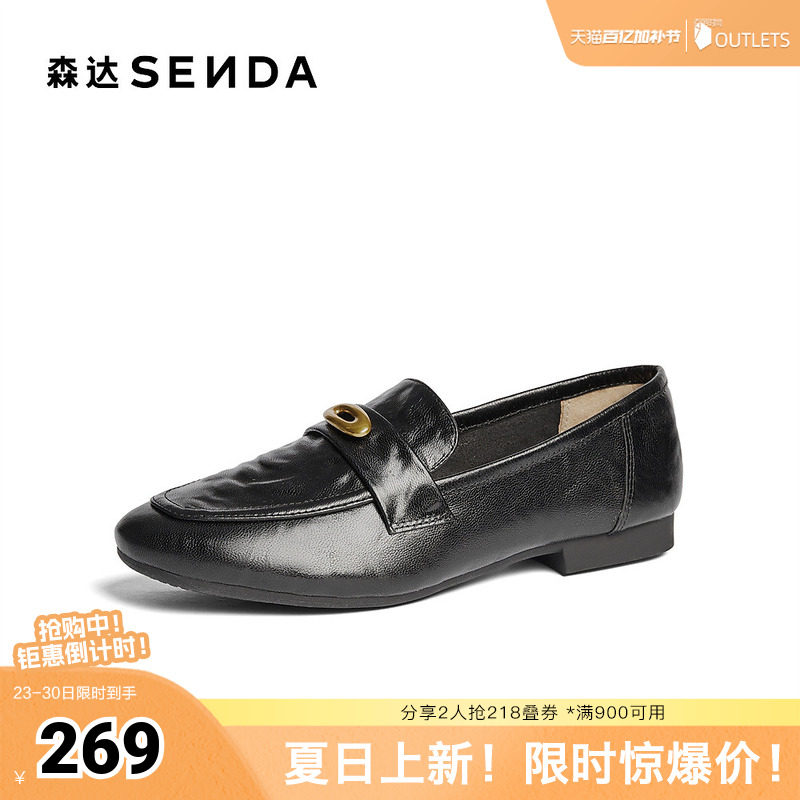 森达乐福鞋女款春新通勤职业平底舒适单鞋ZTF14AA5