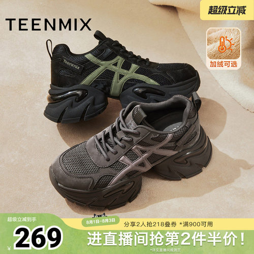 休闲百搭厚底系带