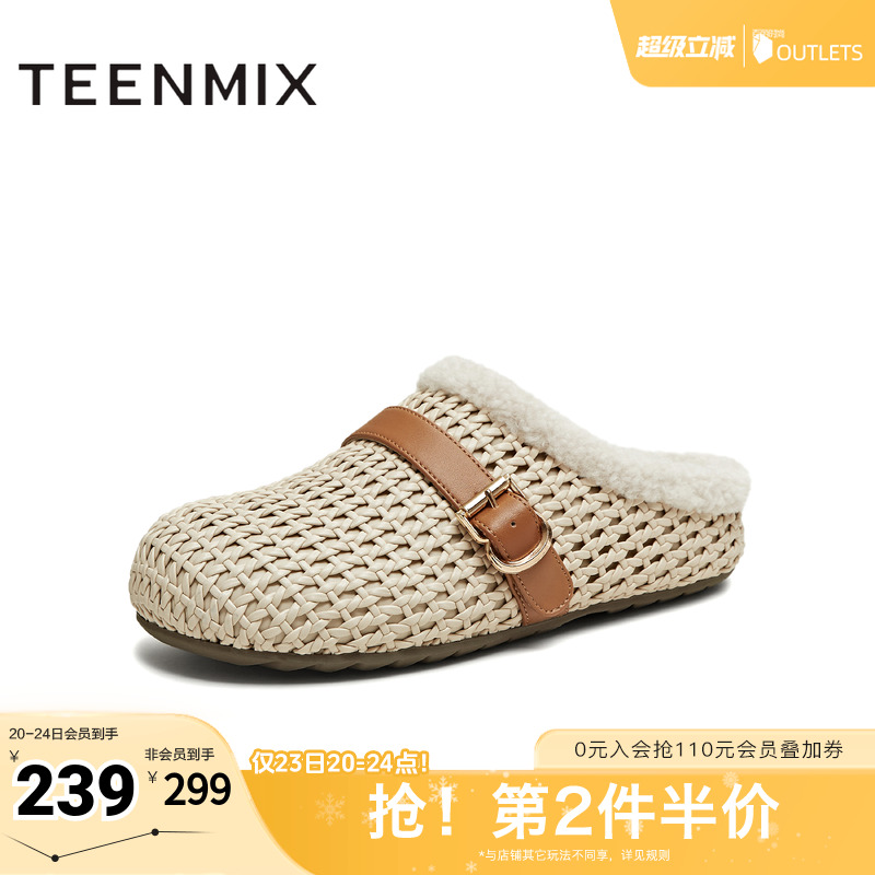 镂空复古编织百搭