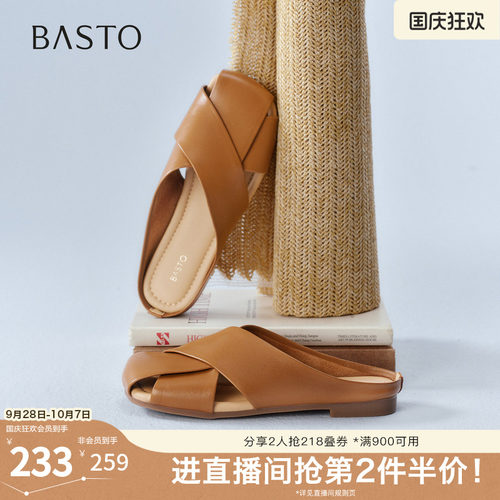 时尚潮流简约舒适