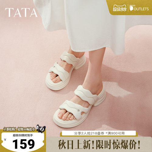 简约百搭休闲女拖鞋