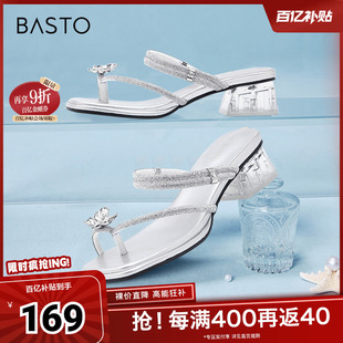 简约潮流粗跟女拖鞋 百思图春夏季 时尚 商场同款 BP569BT4 新款