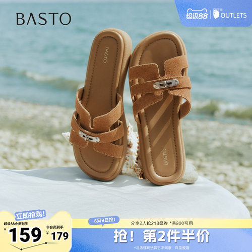 时尚潮流简约舒适