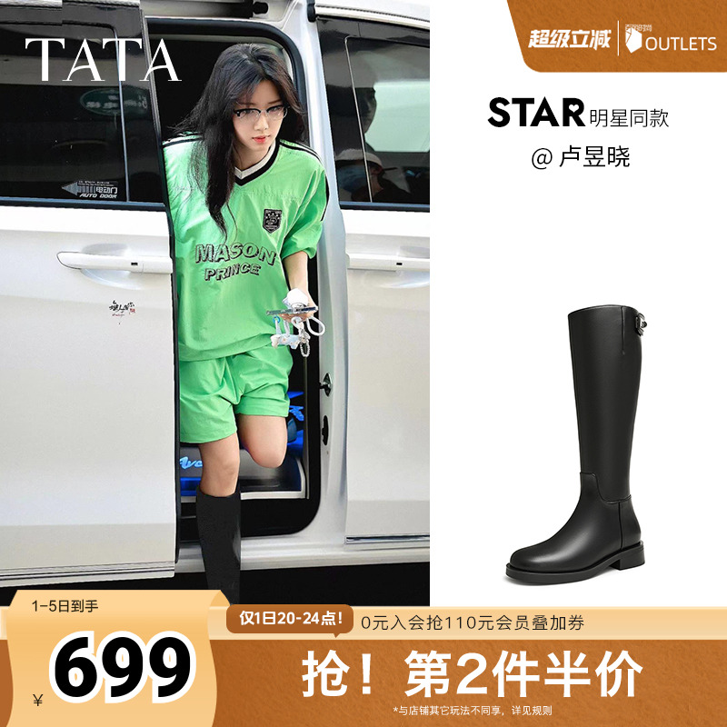 大筒围长靴显瘦超模骑士靴