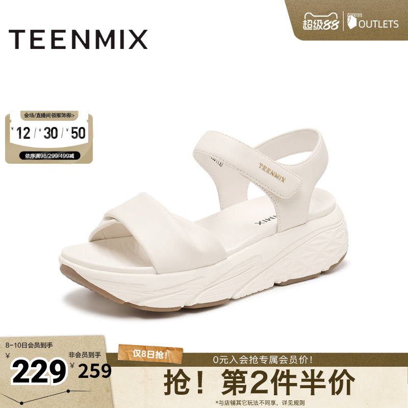 时尚百搭简约通勤