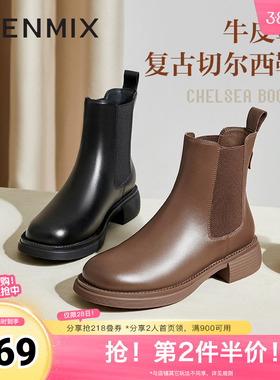 天美意切尔西靴女通勤短靴低跟皮靴冬新商场同款BE091DD3