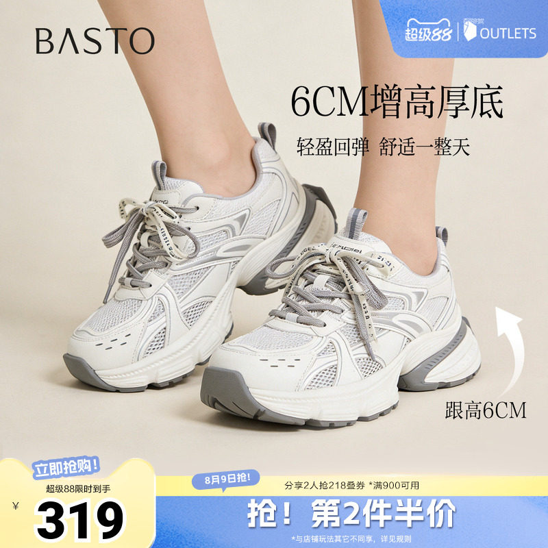 百思图春季新款老爹鞋时尚潮流户外百搭女运动休闲鞋B7062AM6